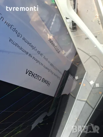 оригинална стойка телевизор SAMSUNG модел UE50RU7412U , снимка 3 - Стойки, 3D очила, аксесоари - 56052706