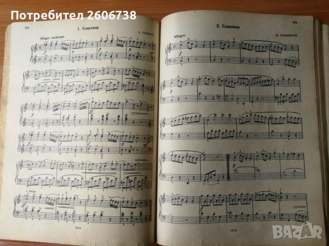 Фортепианная игра - школа по пиано за начинаещи пианисти , снимка 4 - Специализирана литература - 40884195
