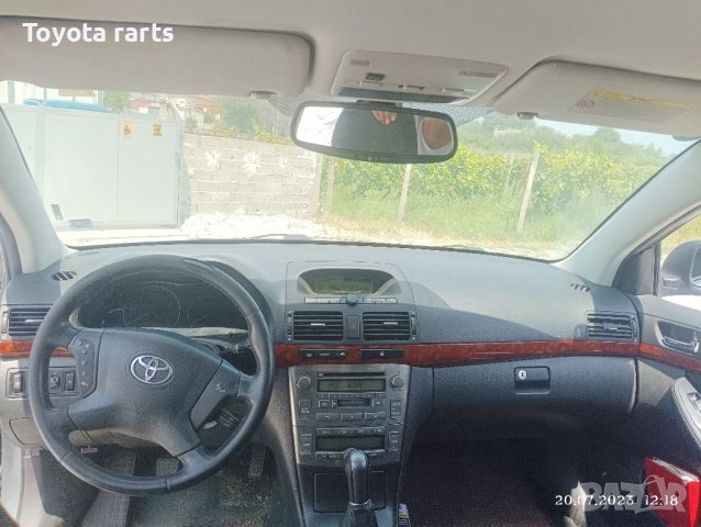 На части. Авенсис 2.0 116кс, снимка 4 - Автомобили и джипове - 41620118