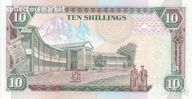 10 шилинга 1993, Кения, снимка 2 - Нумизматика и бонистика - 36081207