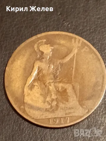 Стара монета 1 пени 1917г. Британия Император Джордж пети 40860, снимка 2 - Нумизматика и бонистика - 49062927