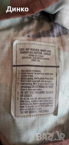 Яке от флотът на Сащ оригинал размер,XL , снимка 6 - Якета - 39359475