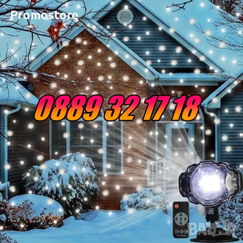 Коледен прожектор падащ сняг, Коледен прожектор със снежинки Snowfall, снимка 6 - Декорация за дома - 52499629