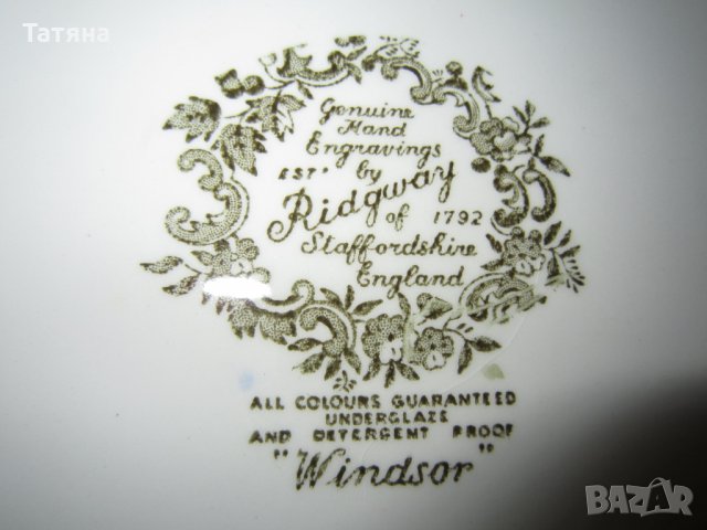 ПОДНОС  WINDZOR ,КУПА -ИТАЛИЯ,ПЛЕТЕНА КЕРАМИКА, снимка 2 - Декорация за дома - 34328577