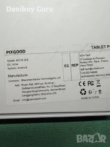 Pixgood Таблет 11” Android 15, 36GB+256GB IPS дисплей, снимка 14 - Таблети - 53835355