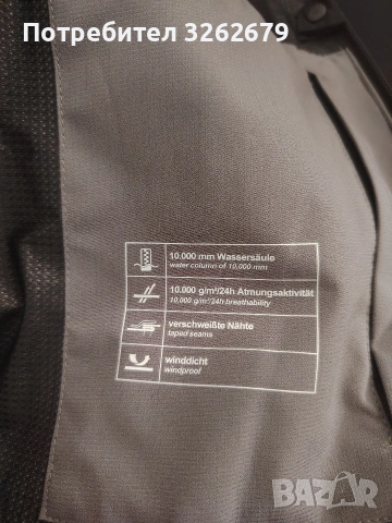 Mercedes AMG gore tex оригинално ново xxl, снимка 5 - Спортни дрехи, екипи - 53617218