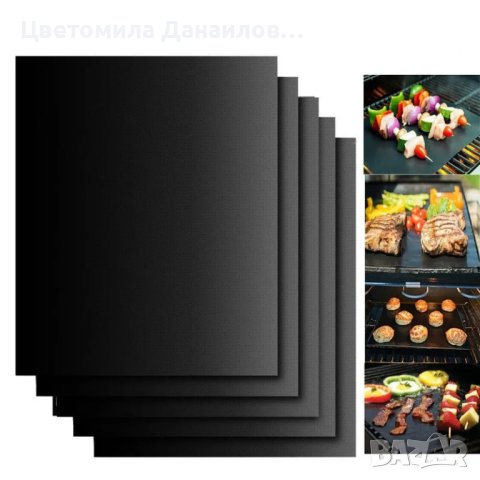 Незалепващи тефлонови подложки за барбекю от фибростъкло 5 броя за многократна употреба. , снимка 4 - Аксесоари за кухня - 41765921