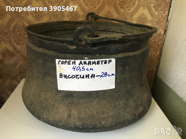 Медни котли, снимка 3 - Антикварни и старинни предмети - 44637066