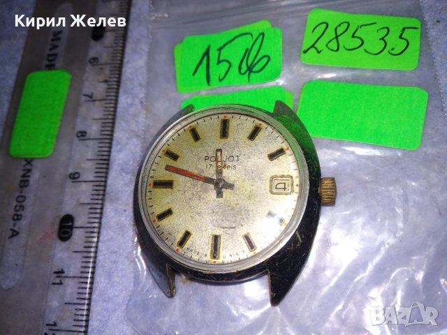 POLJOT 17 Jewels MADE in USSR Стар РУСКИ МЕХАНИЧЕН КОЛЕКЦИОНЕРСКИ МЪЖКИ ЧАСОВНИК ПОЛЕТ 28535, снимка 7 - Антикварни и старинни предмети - 41399699