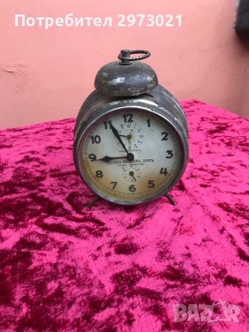 стари будилници часовници