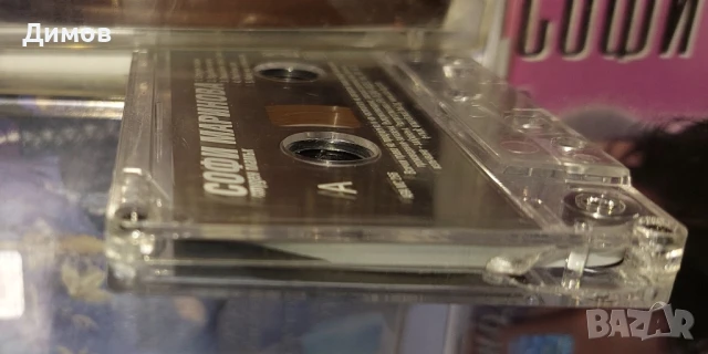 Софи Маринова (касети,дискове, публикации), снимка 3 - CD дискове - 51366262