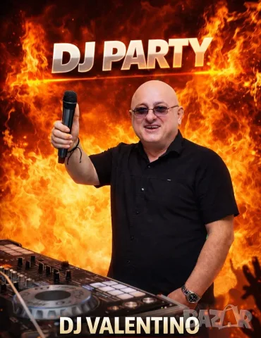 Професионален DJ & Водещ за Сватби и Корпоративни Събития | Озвучаване и Осветление от Висок Клас