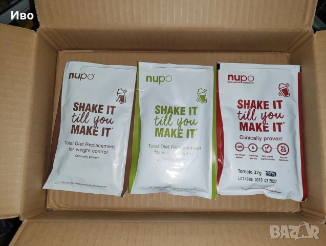 Диетични супи на Nupo, снимка 2 - Други стоки за дома - 53822773