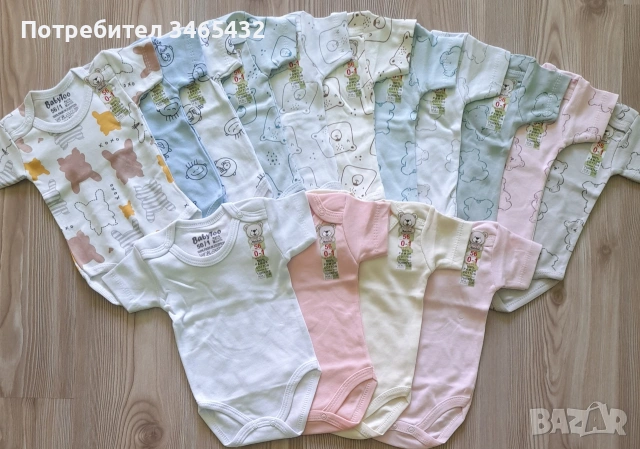 Нови бебешки бодита размери 56,62,68,74см 