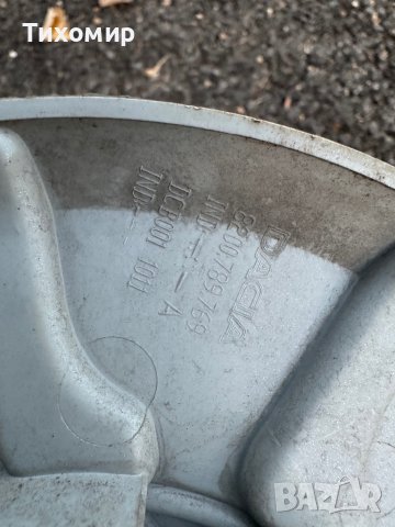 Декоративни тасове за Дачиа 15 цола, снимка 3 - Аксесоари и консумативи - 42696252