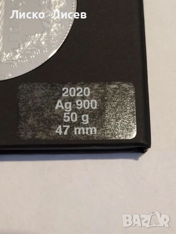 3 броя евромонети Франция номинали 20,50 и 100 евро, снимка 7 - Нумизматика и бонистика - 52943330