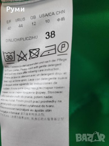 Сако Betty Barclay , снимка 4 - Сака - 41096597