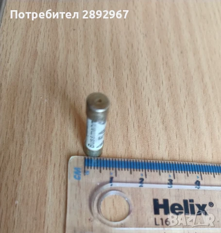 Комплект 50 бр. предпазители, снимка 6 - Други стоки за дома - 50442495