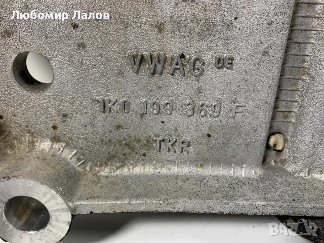 Преден мост носачи Seat Altea (04-09)г. 1K0199369F 1K0199295E 1K0199296E, снимка 9 - Части - 51092604