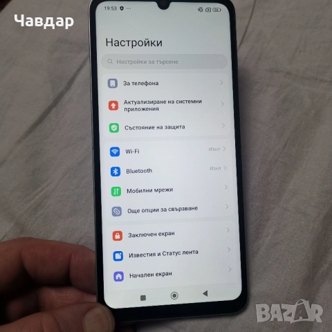 Продавам Xiaomi Redmi 13C 256гб, снимка 6 - Xiaomi - 52091786