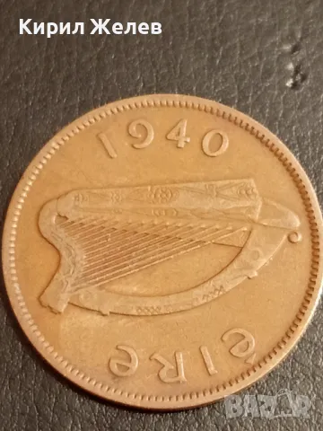 Стара монета 1/2 пени 1940г. Ейре рядка за КОЛЕКЦИЯ 43201, снимка 5 - Нумизматика и бонистика - 49075849