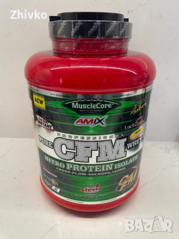 Amix CFM 100% Изолатен протеин 2000 грама