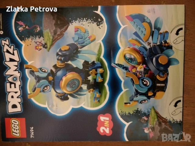 LEGO® DREAMZzz™ - Совата на времето на Зоуи 71494, 359 части, снимка 2 - Конструктори - 52552526