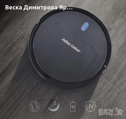 Електрическа прахосмукачка робот с опция за мокро почистване Robot14, снимка 6 - Прахосмукачки - 49236781