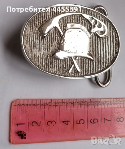 Катарама за пожарникар. Белгия