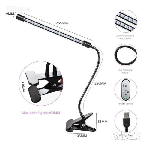 UV Led лампа с дистанционно за отглеждане на растения USB,5V,5W, снимка 6 - Лед осветление - 52863361