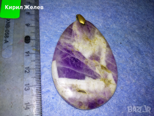ВЕЛИКОЛЕПЕН СКЪПОЦЕНЕН АРТ МЕДАЛЬОН НАТУРАЛЕН АМЕТИСТ РЪЧНО ЮВЕЛИРНО ПОЛИРАН 44124, снимка 4 - Колиета, медальони, синджири - 44756347