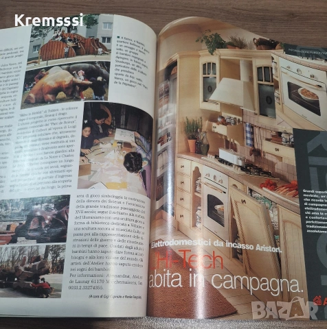 Списание Brava Casa/1995, снимка 3 - Списания и комикси - 53646882