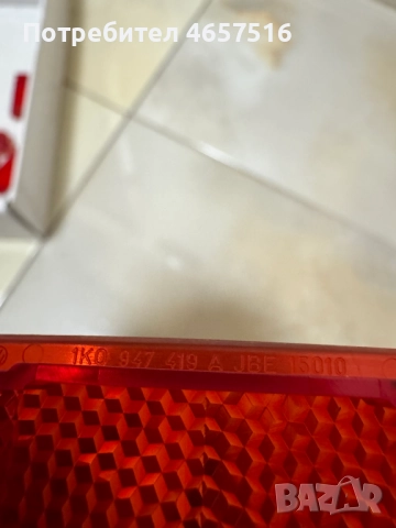 Светлоотразител за вътрешна кора на врата Ваг Груп Vag Grup само за 10лв. броя 8P0947412, снимка 8 - Части - 52516680