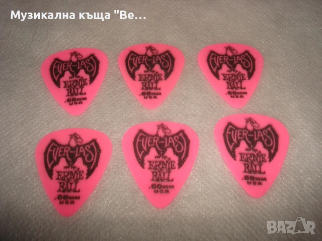 Перца "Ърни бол", размер 0.60мм., снимка 2 - Китари - 34429326