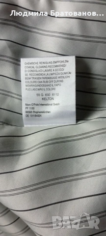 Мъжко сако Marc O'Polo, снимка 7 - Сака - 53229701