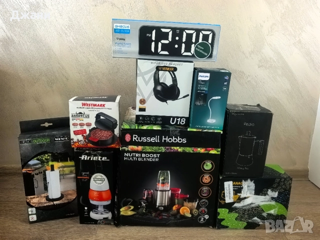 Всичко за 200 лева