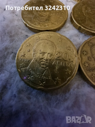 монети Гръцки , снимка 9 - Нумизматика и бонистика - 53421266