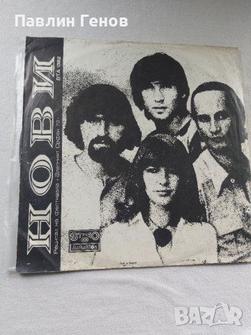 Грамофонна плоча Карел Гот ,  Рецитал На Фестивала "Златният Орфей '72", снимка 3 - Грамофонни плочи - 41392863