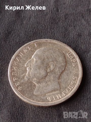 Сребърна монета 1 лев 1913г. КНЯЖЕСТВО БЪЛГАРИЯ ФЕРДИНАНД ПЪРВИ ЗА КОЛЕКЦИОНЕРИ 38567, снимка 9 - Нумизматика и бонистика - 41524203