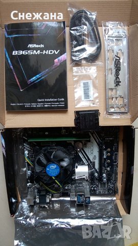 компютър-НОВИ ЧАСТИ-дъно,процесор,SSD М2, за резолюция 4К