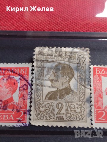 Пощенски марки ЦАРСТВО БЪЛГАРИЯ Александър Невски, Цар Освободител, Търново за КОЛЕКЦИЯ 37347, снимка 11 - Филателия - 40317184