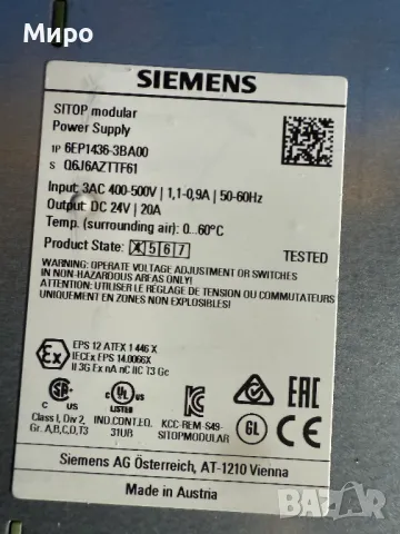 Захранване Siemens SITOP - 24V-20A, снимка 2 - Друга електроника - 49685334