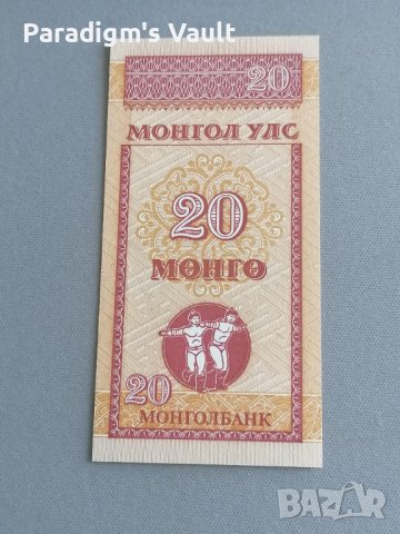 Банкнота - Монголия - 20 монго UNC | 1993г.