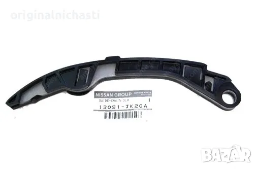 Водач ангренажна верига НИСАН МУРАНО NISSAN MURANO Z50 350 Z 13091JK20A 13091-JK20A OEM NISSAN