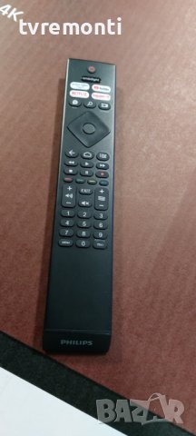 Original Дистанционно за телевизор телевизорPHILIPS модел 43PUS7956/12