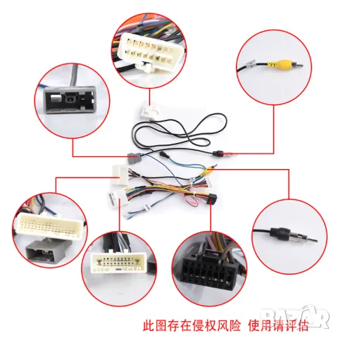 Мултимедия, Двоен дин, за Nissan TIIDA, Нисан Тида, Tida, Андроид, навигация, плеър, Android, Tiida, снимка 13 - Аксесоари и консумативи - 49392763