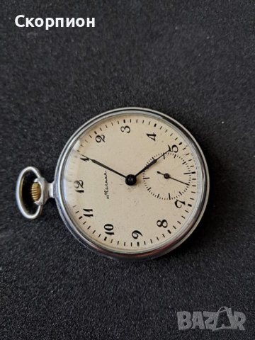 Джобен часовник - МОЛНИЯ - СССР , снимка 6 - Джобни - 39241350