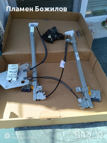 Стъкло повдигач за предна лява врата на Опел Мерива В 2013г. ( чисто нова ) и електромотор към нея. , снимка 4 - Части - 53845342