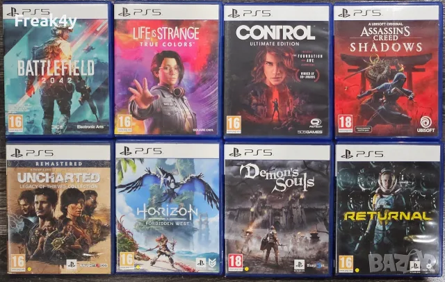 Игри за PlayStation ; Videogames for PS4 & PS5