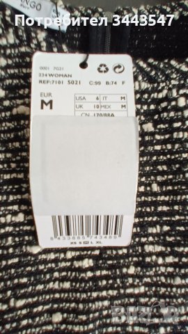 Блуза марка МANGO, снимка 3 - Блузи с дълъг ръкав и пуловери - 41544149